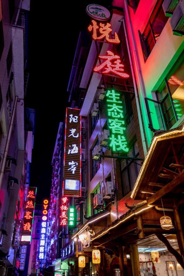 Zhangjiajie Yueting Eco Inn מראה חיצוני תמונה